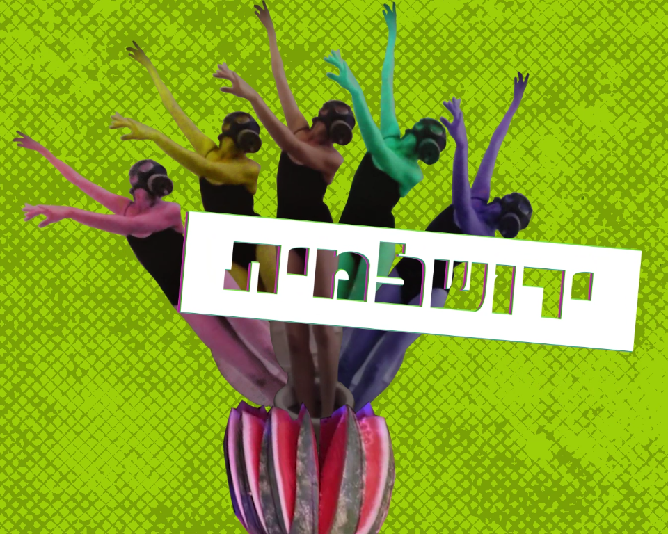 תמונה ראשית