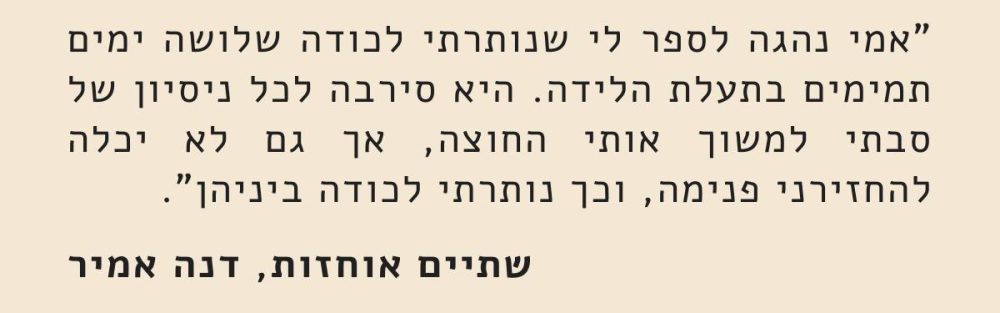 HaMussach514